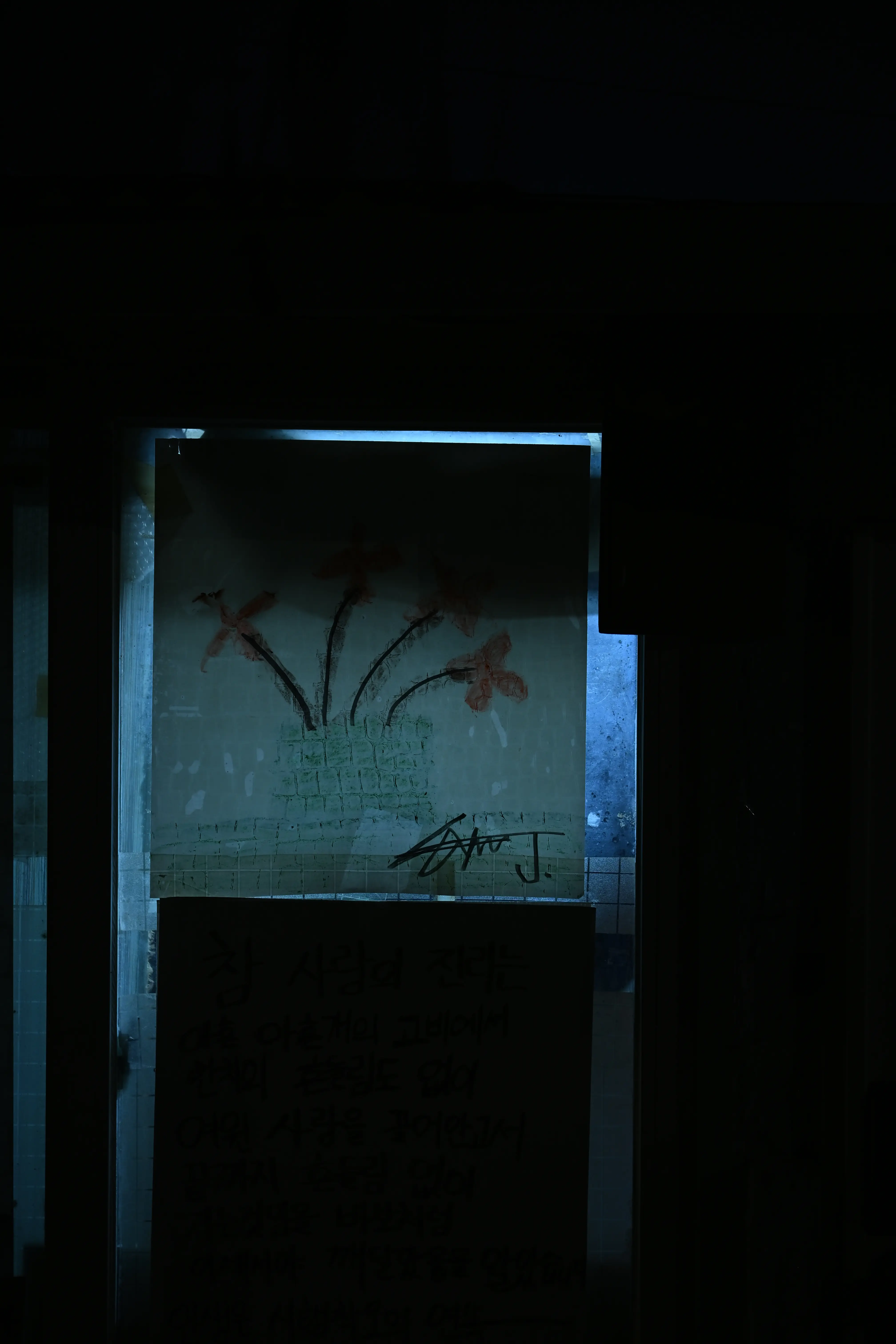 Photography work - Series A, Image 3