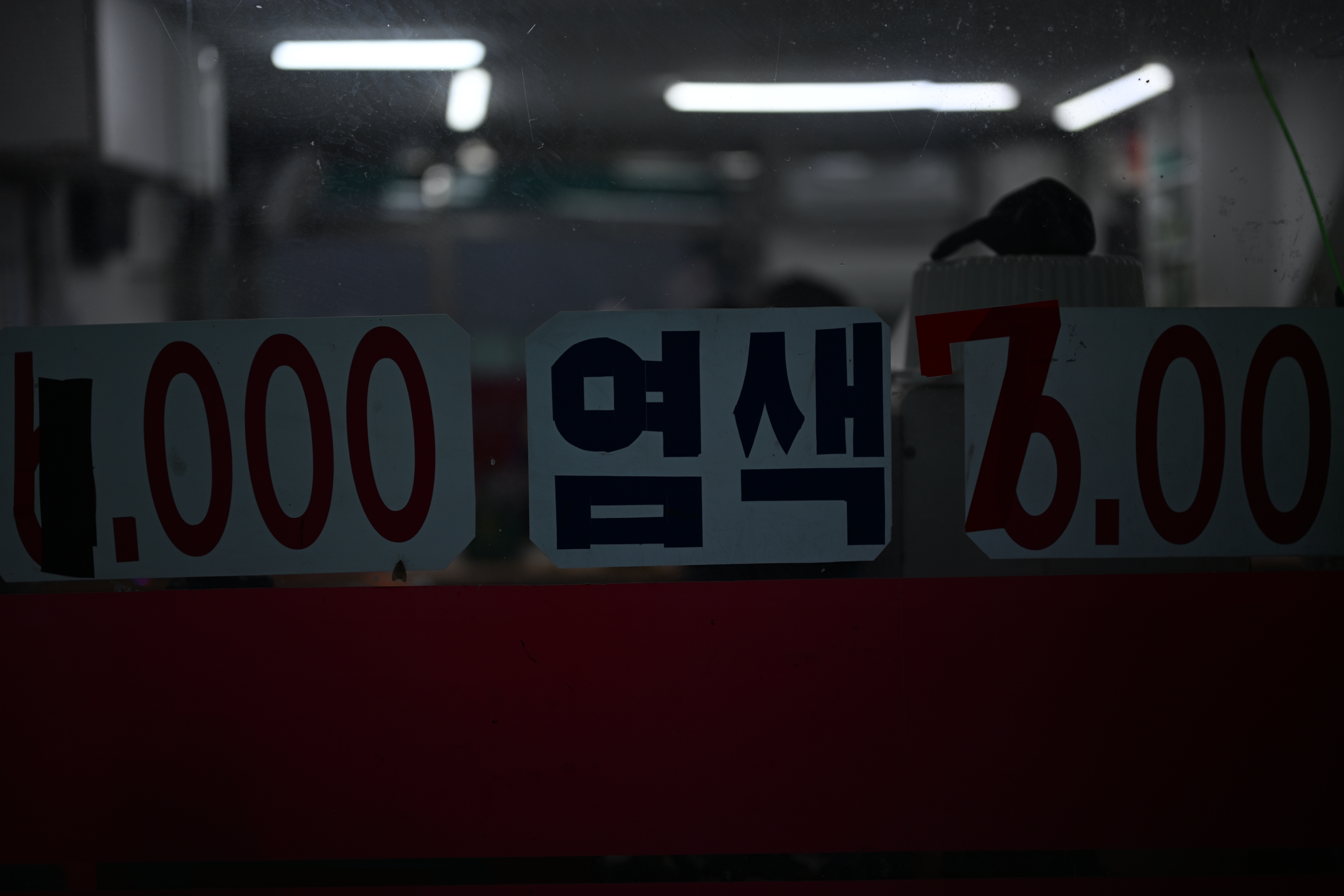 Digital series image 05